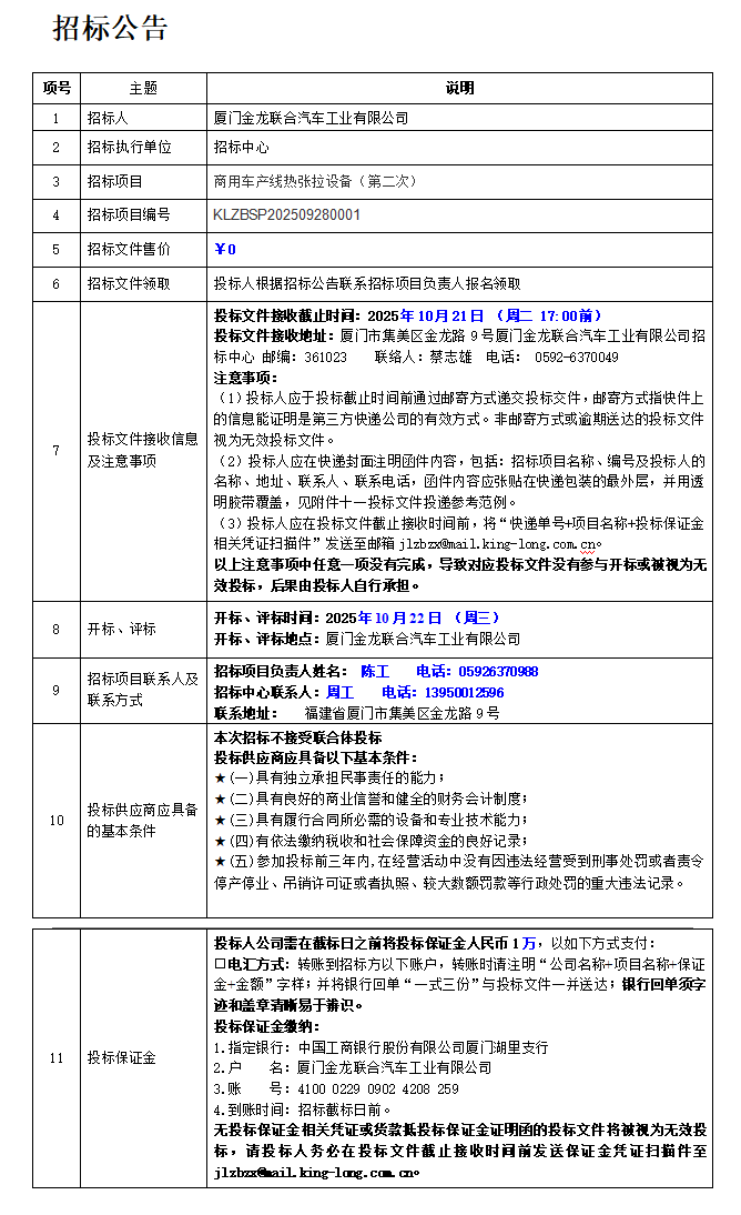 無標題