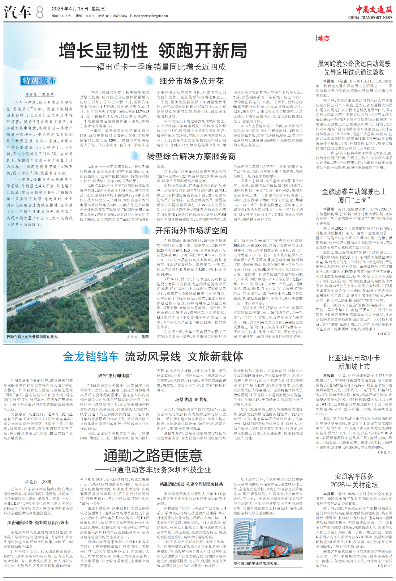 微信圖片_2026-05-11_100836_324