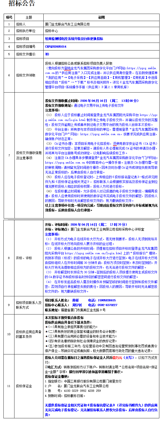無標題