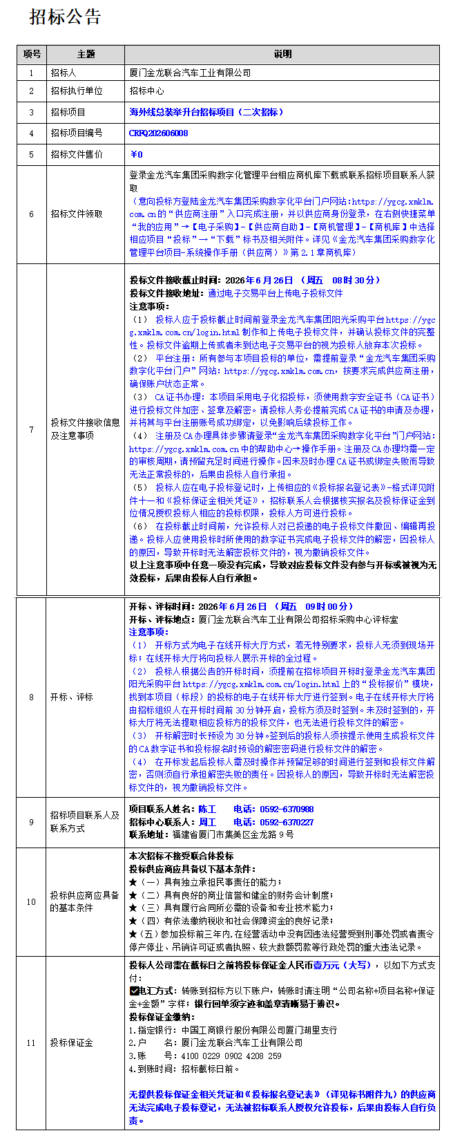 無標題