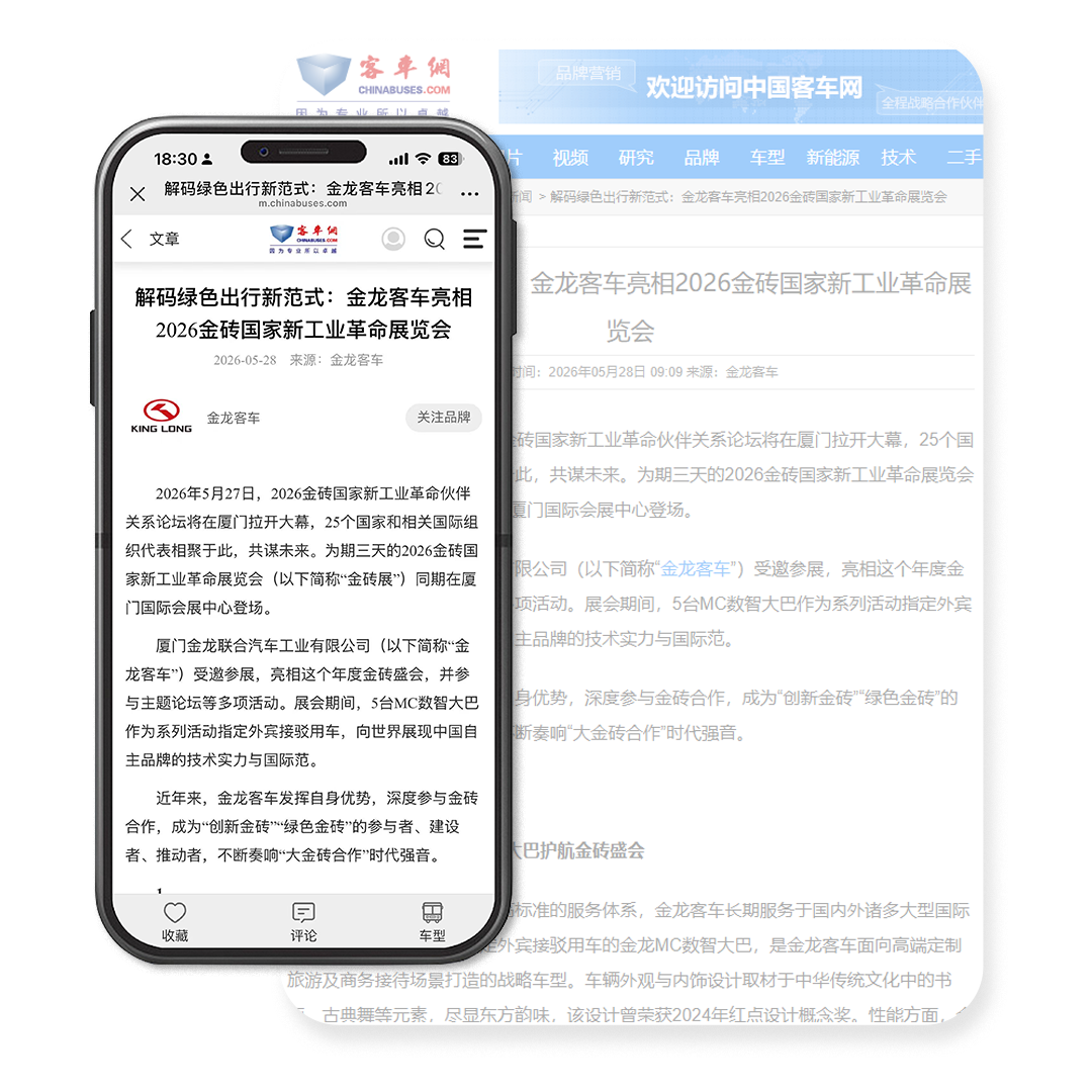 1781668808095 微信圖片_2026-06-17_115950_285
