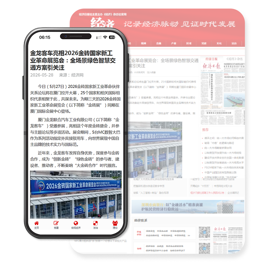1781668886652 微信圖片_2026-06-17_120105_303