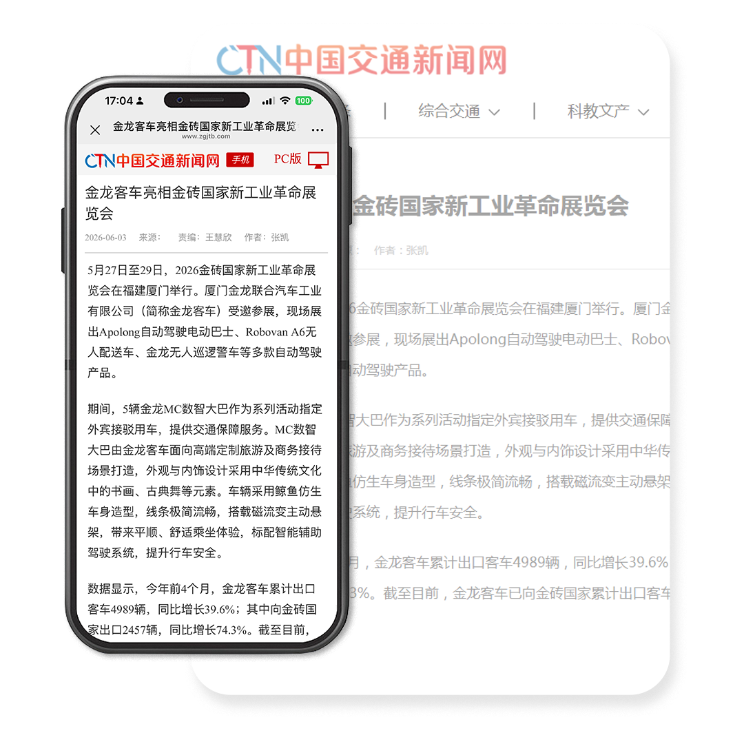 1781668902574 微信圖片_2026-06-17_120117_530