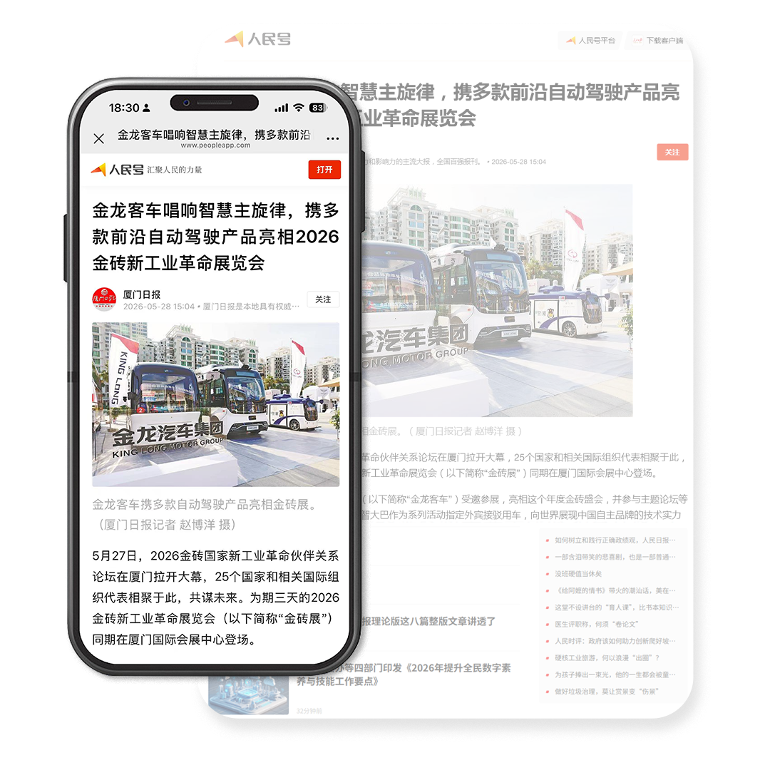1781668924952 微信圖片_2026-06-17_120146_972